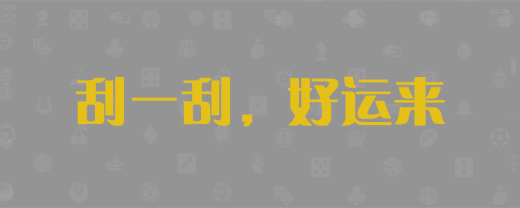 加拿大在线咪牌